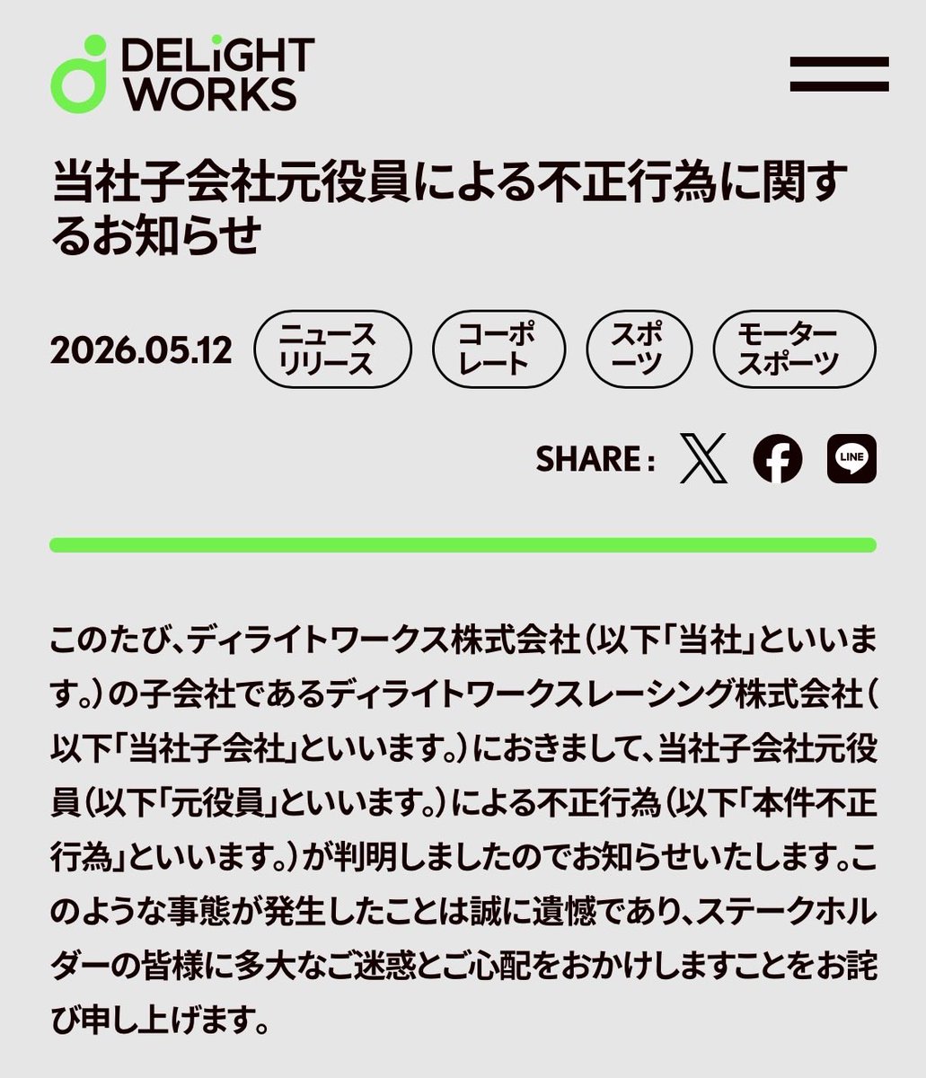 レキシー🦖 tweet media