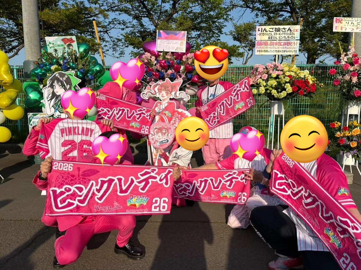 ツケさん。 tweet media