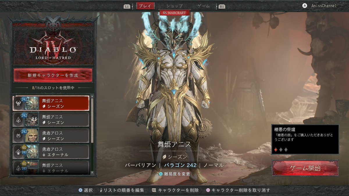 ༺ฅ舞姫アニスฅ༻ tweet media