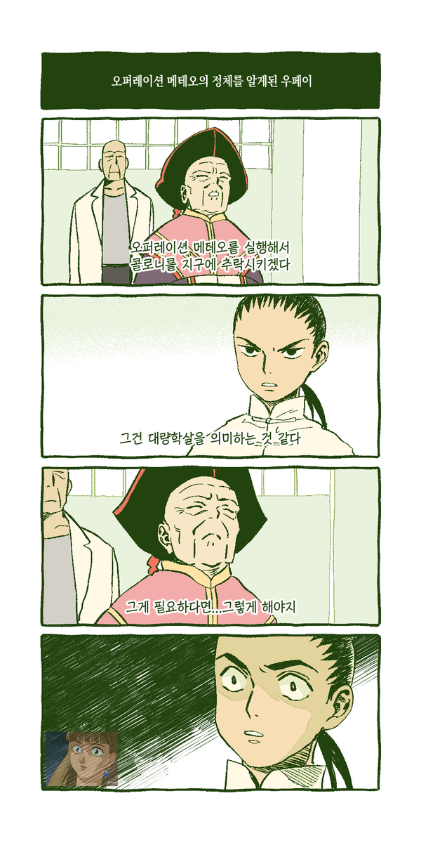 jjkkmmxD's tweet photo. 6 https://t.co/oGoWM2QbHJ