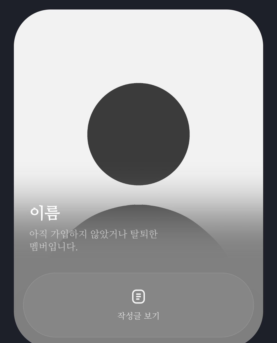 사찾글 김제월 tweet media
