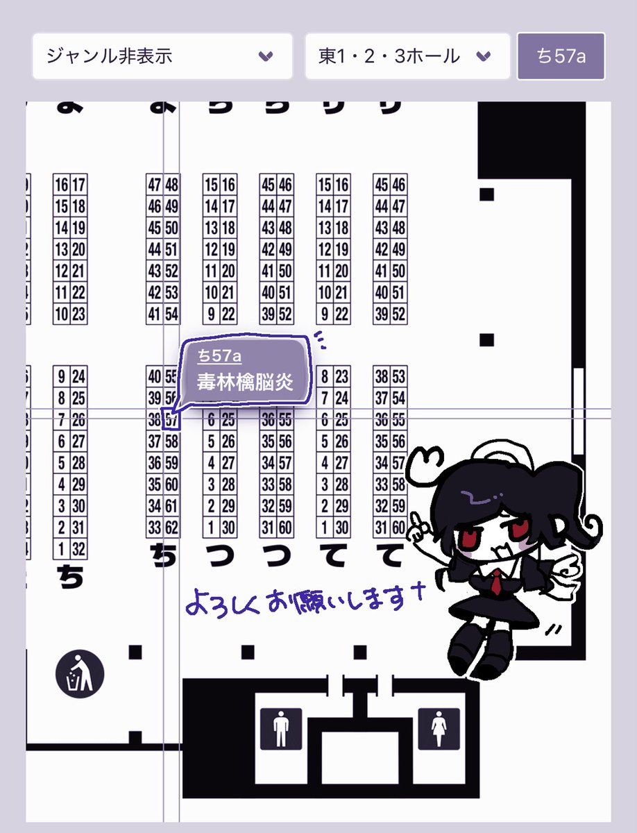 かとうりんご/COMITIA156【ち57a】 tweet media