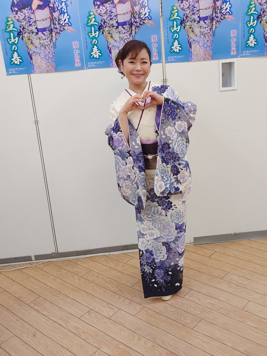 芳和33 tweet media