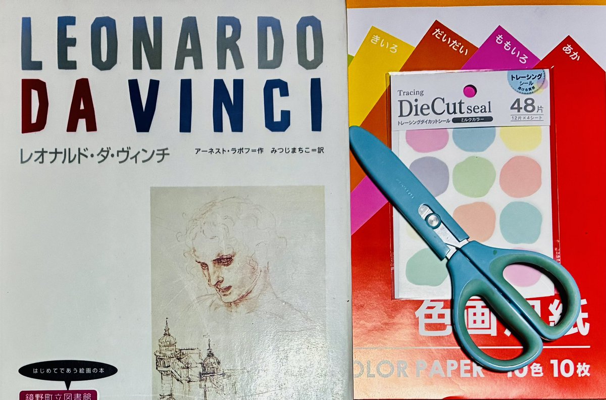 今日もグッスリと眠ったので、 今から楽しく切り絵アート☺️ 私は