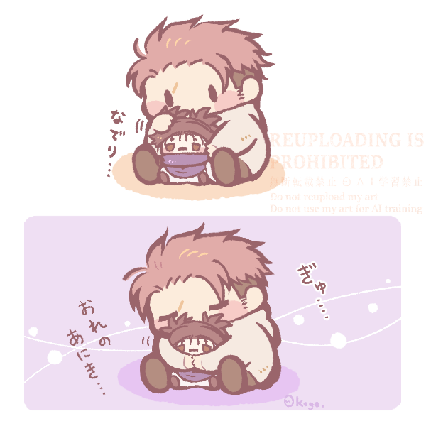 お焦げ。 tweet media