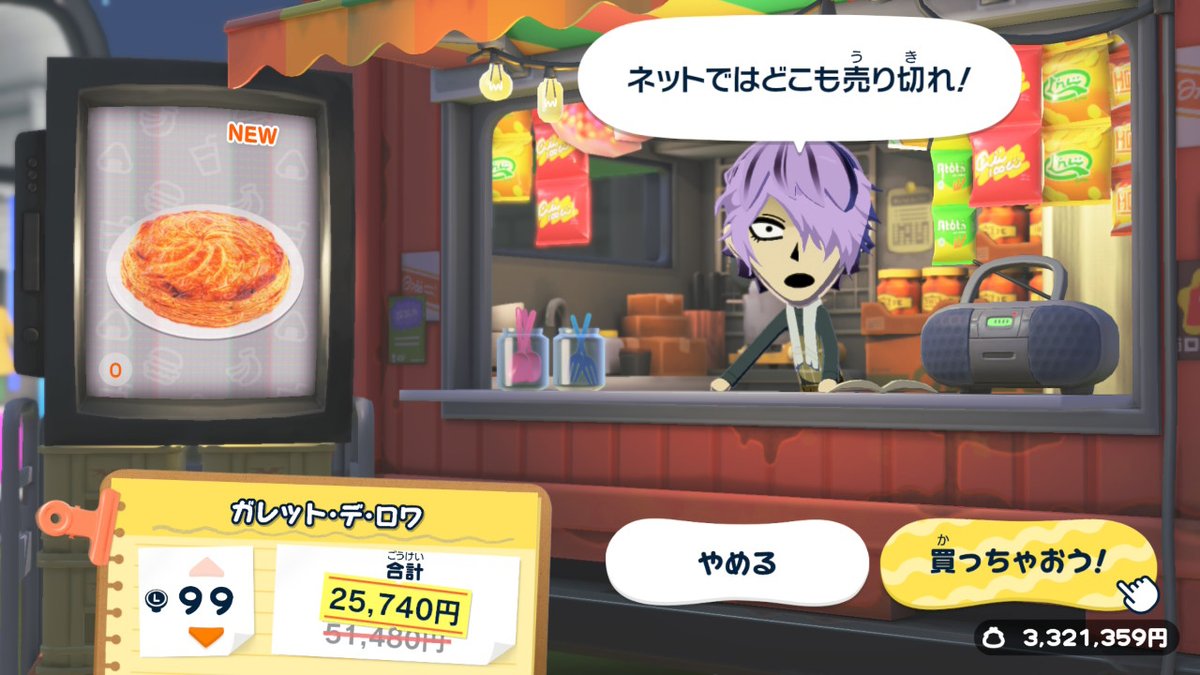 js_kidnap's tweet photo. これ中に書斎の鍵入ってるやつじゃん https://t.co/XjkQVFh7vI