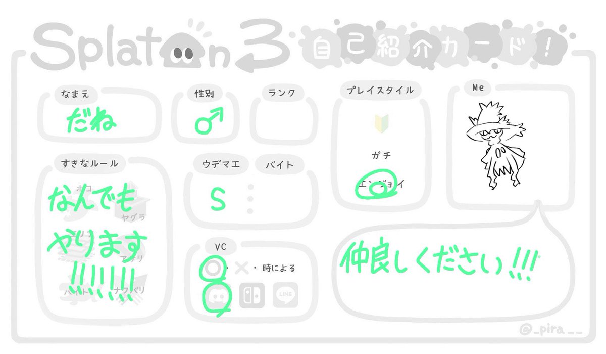 だね tweet media