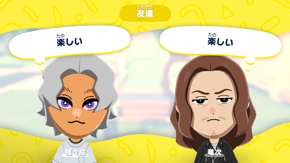🧠 通販やてます✋ tweet media