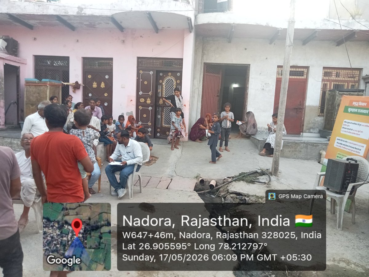 Dholpur District Collector & Magistrate tweet media