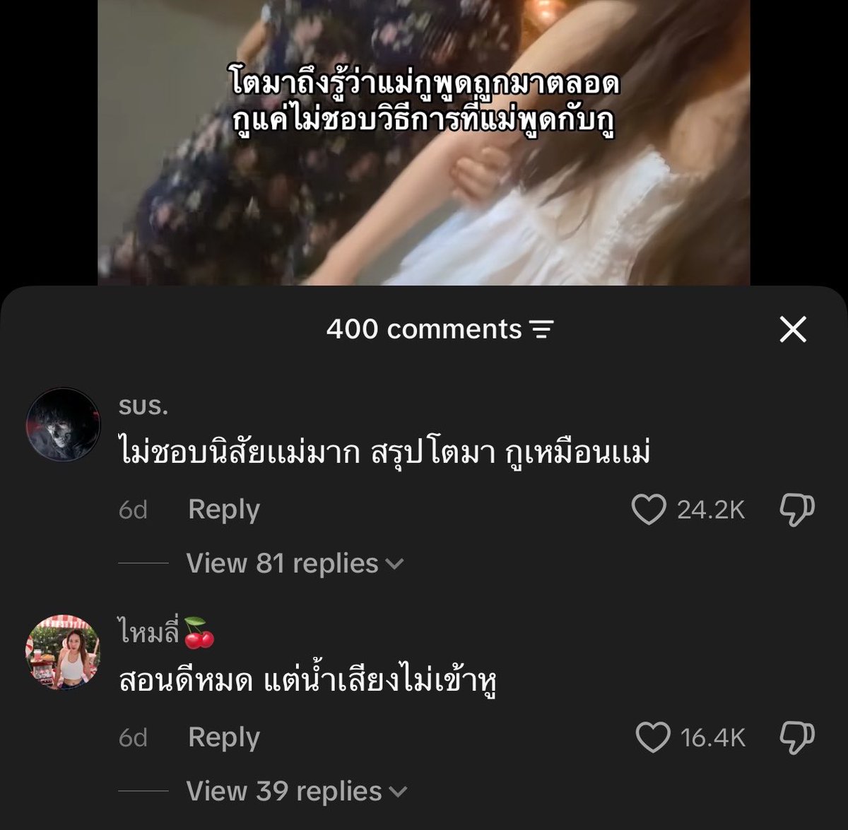 𝐦𝐢𝐧𝐞 tweet media