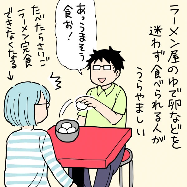 少食あるある 