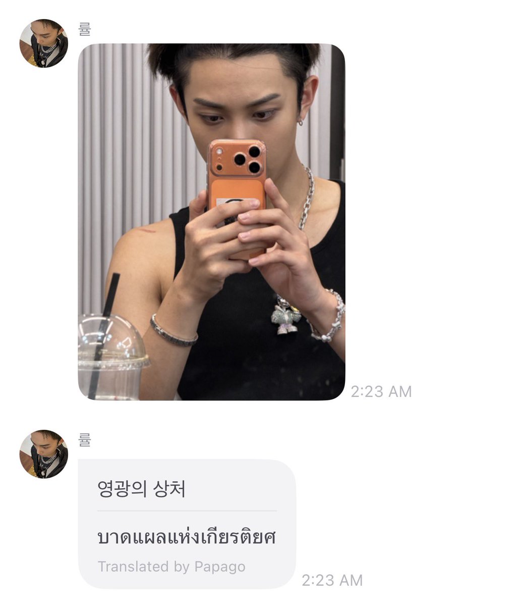 nini tweet media