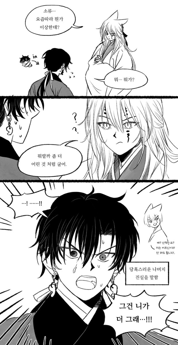 오매불랑 tweet media