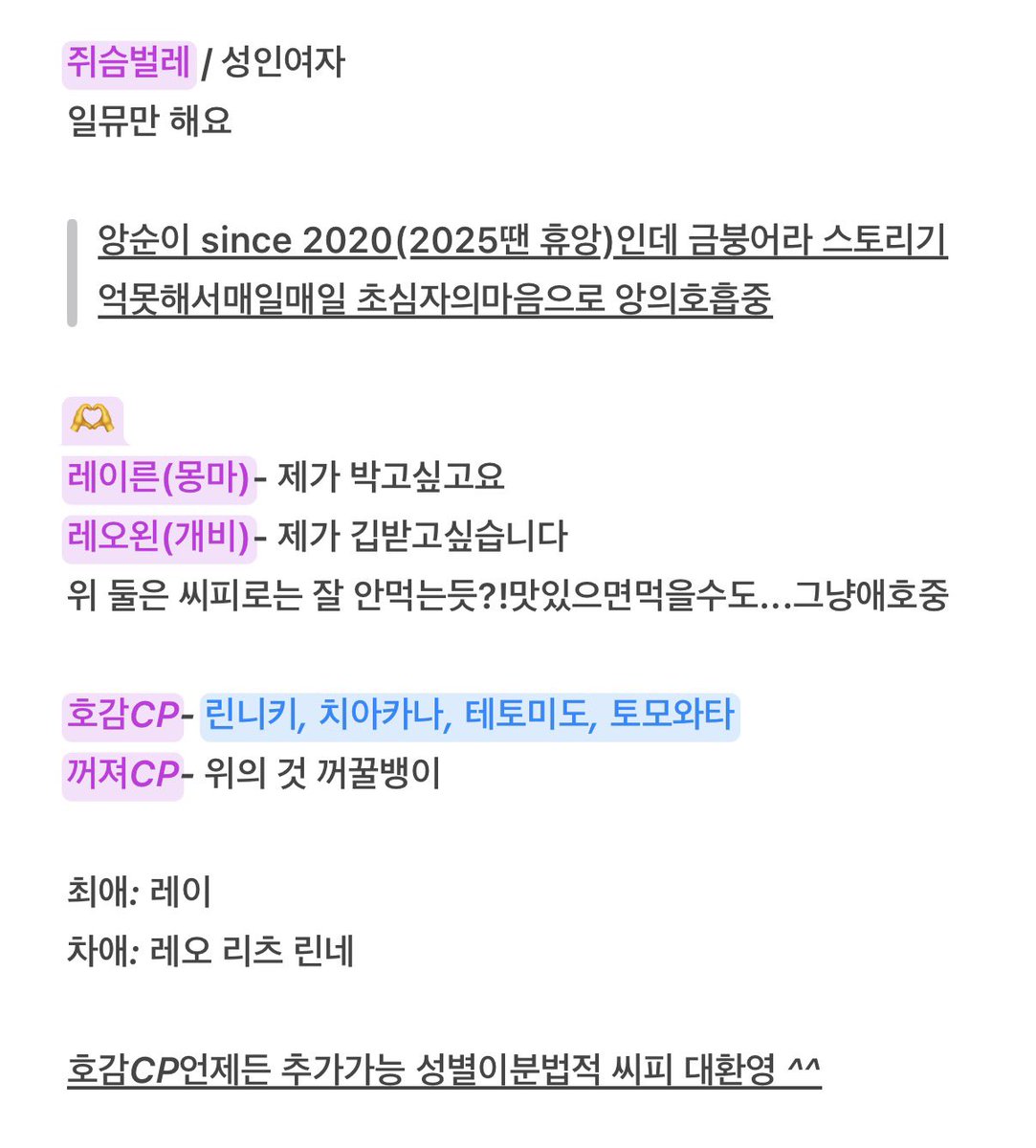 쥐슴벌레 tweet media