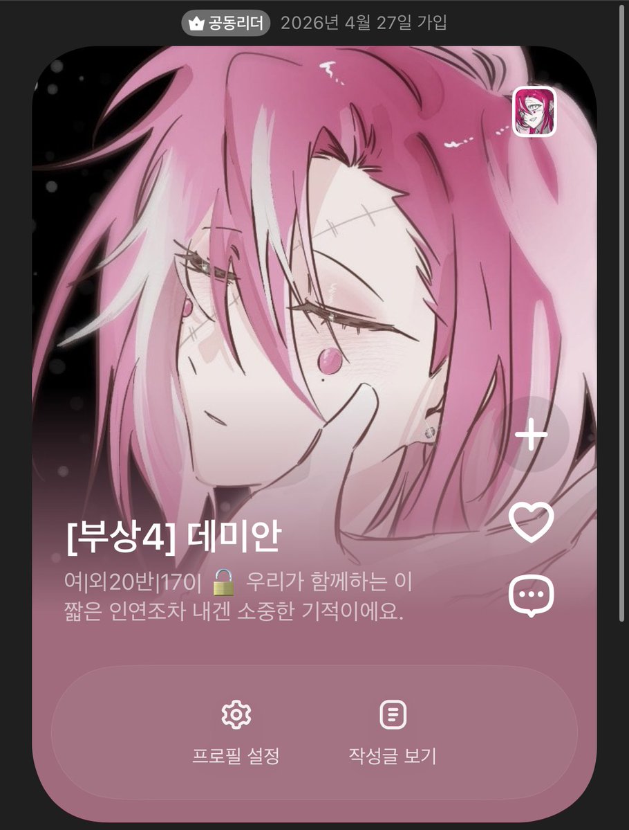 데미안 123 tweet media