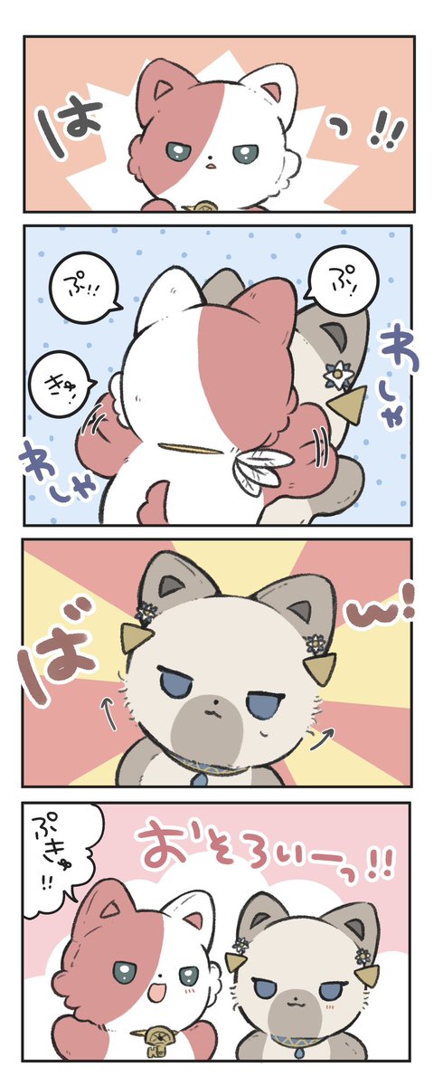 まさき tweet media