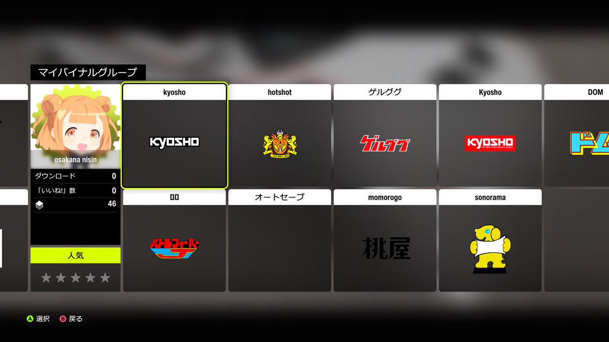 ゴブナス tweet media