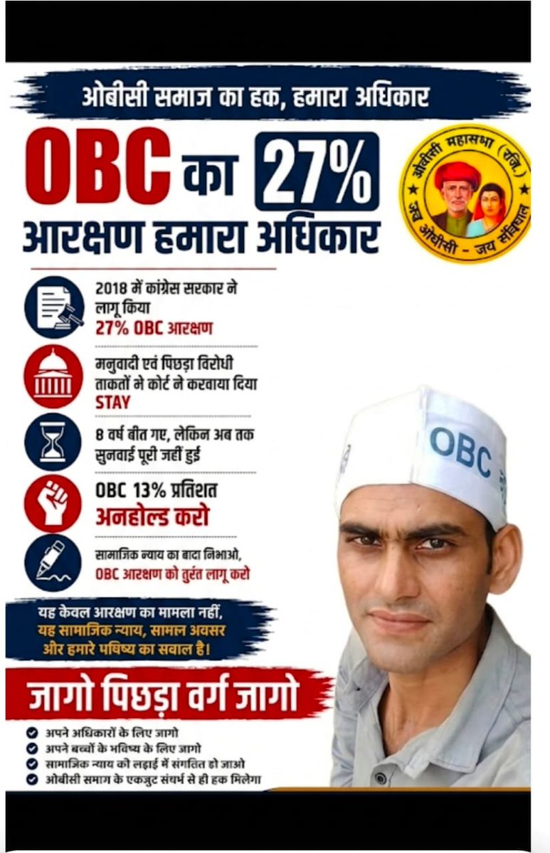 abhilesh lodhi tweet media