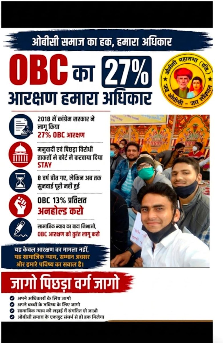 abhilesh lodhi tweet media