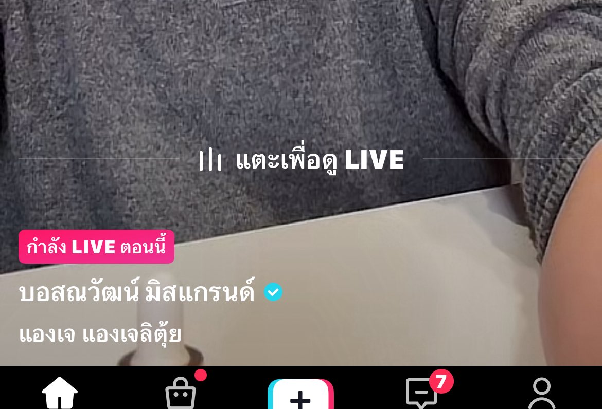 ผีดุนะ tweet media