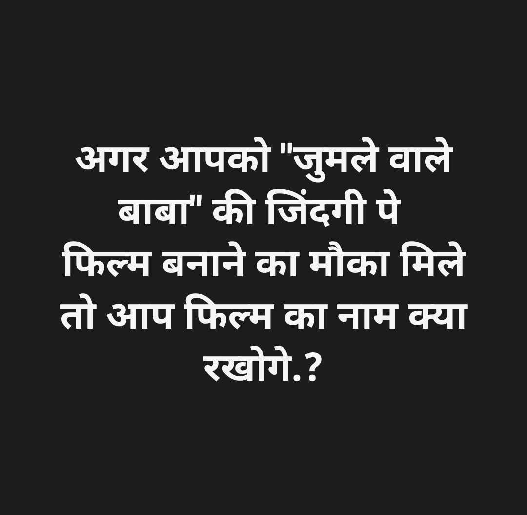 Garvi Rawat tweet media