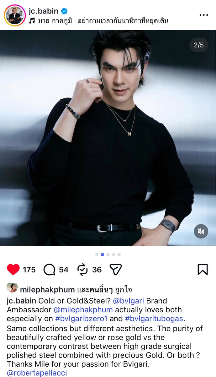𝗆𝗈𝗃𝗂𝗆𝗂𝗅𝖾 🎸 ﹆ഒ﹅⋆ tweet media
