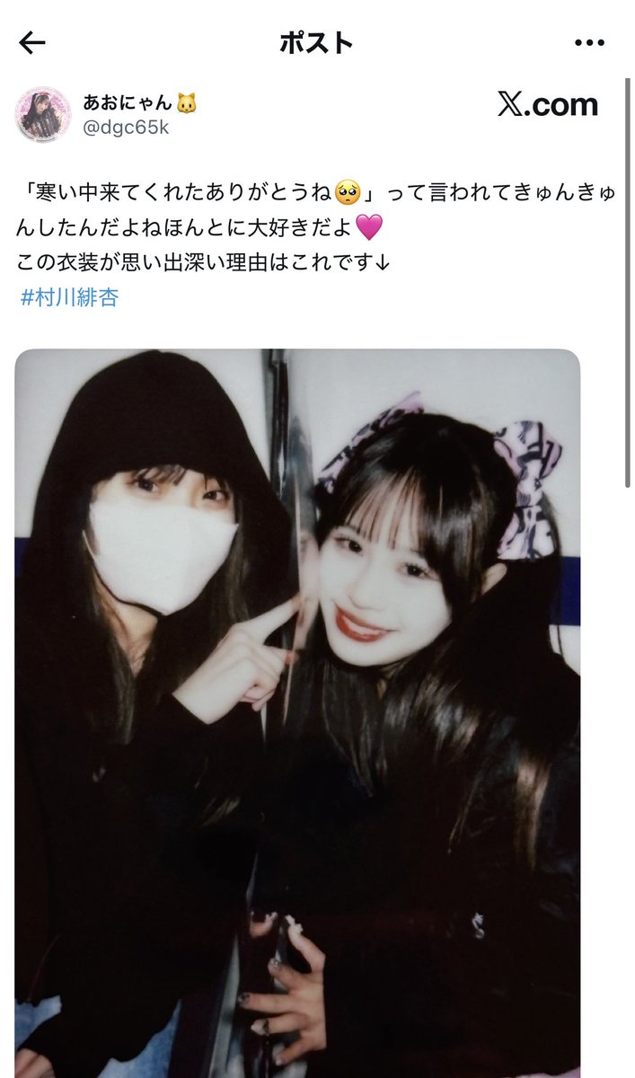 Mp1lpw's tweet photo. 【⚠️注意喚起】  

詐欺 なりすまし 返金拒否

MAZZEL 1st Arena Tour 2026 "Shall we hit theBanquet？"  ツアー チケット

@dgc65k  
070-9503-5509

（関東 / 07 / 村川緋杏オタク / あおい / びびのにゃんこあおい） https://t.co/t7NHfxyxc0