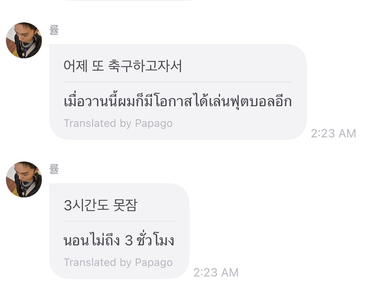 nini tweet media