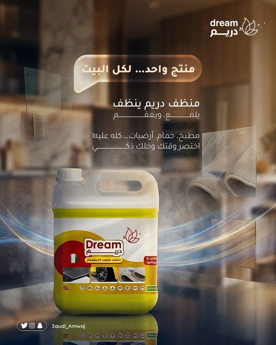 أمواج السعودية tweet media