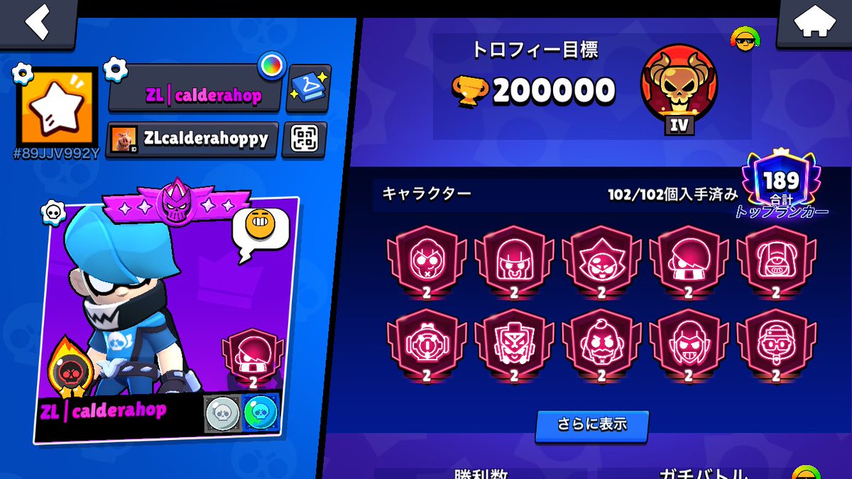 カルデラ🐦‍🔥 tweet media