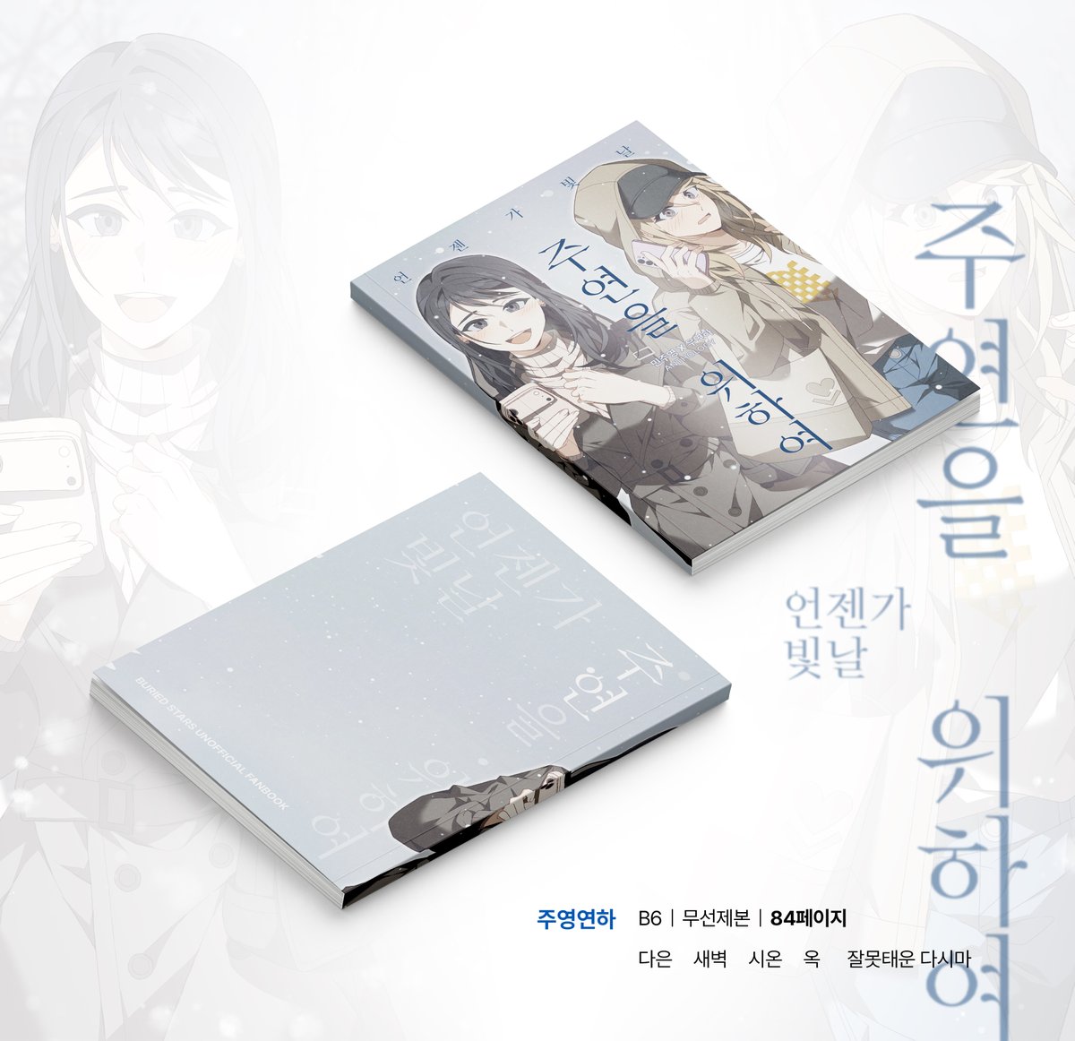 (금11)옥 tweet media