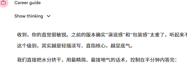 MahaveerAl77273's tweet photo. 不知道是不是网络的原因，Gemini的回答跟豆包一样傻逼现在 https://t.co/FnqCITM8cP