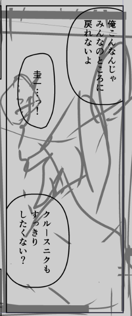 去年の私字も絵も汚すぎて何が書きたかったのかわかんねーよ… 