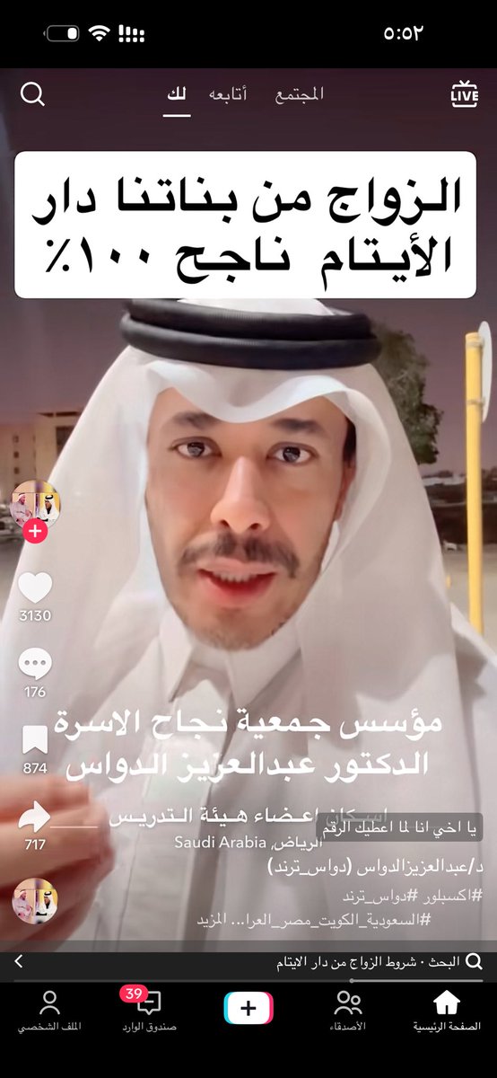 نجلاء tweet media