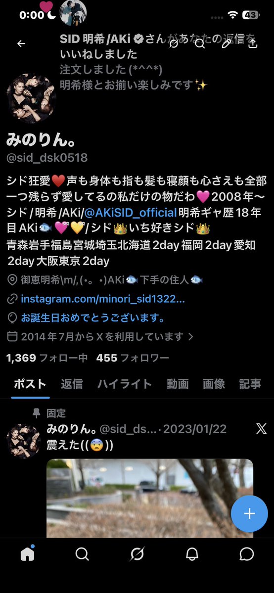 みのりん。 tweet media