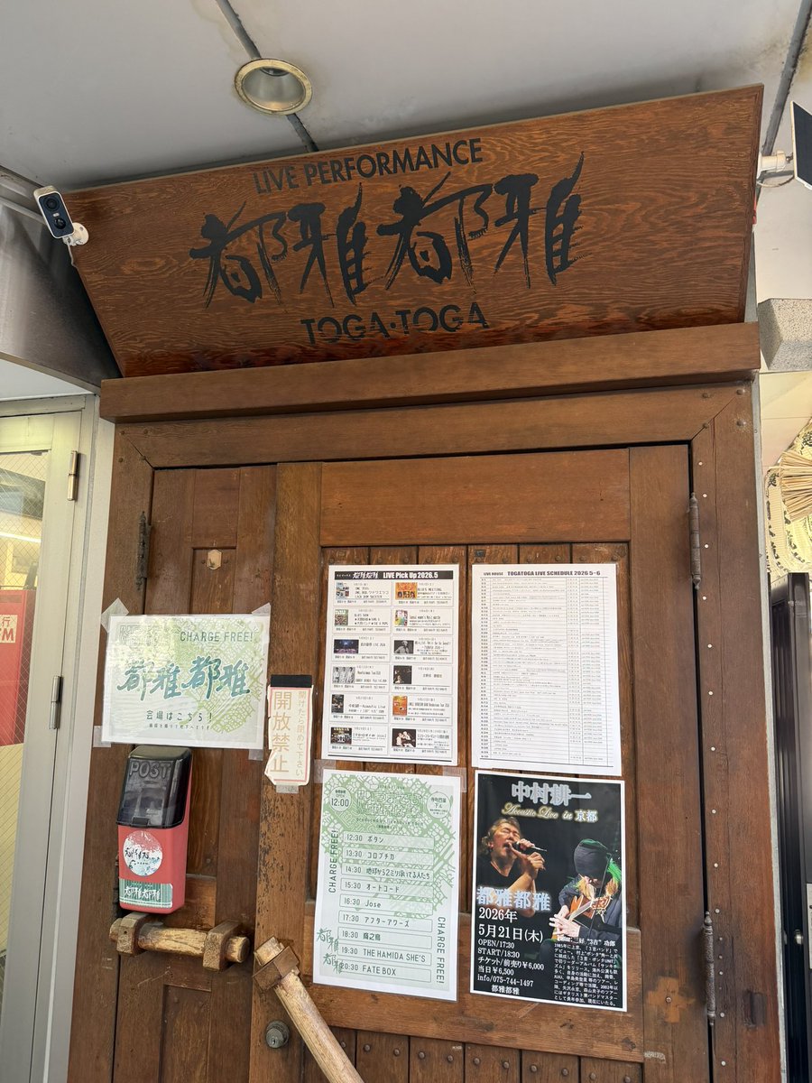 やまさん tweet media