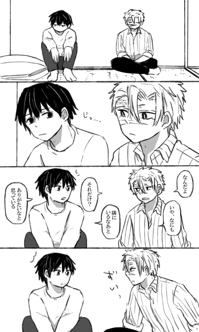 梅木さん tweet media