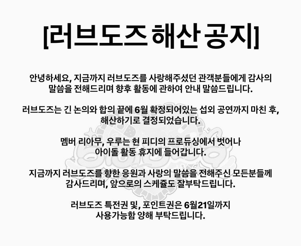 Lovedose_ofcl's tweet photo. https://t.co/QAjZBOYD7V
