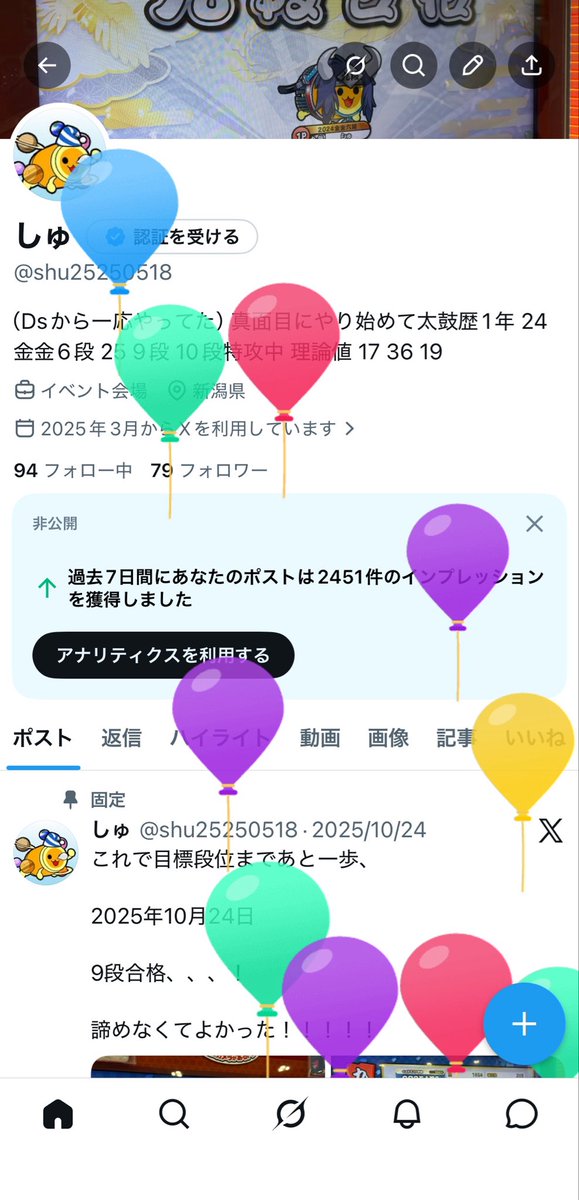 しゅ tweet media