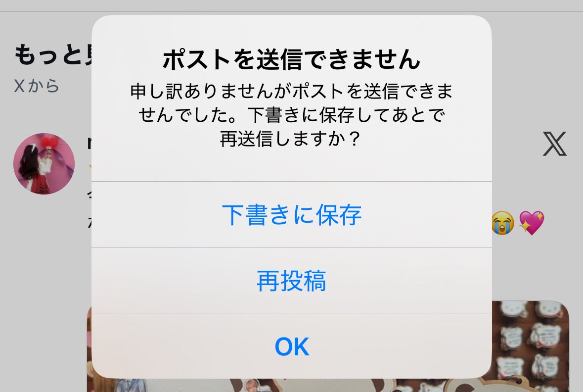 ran tweet media