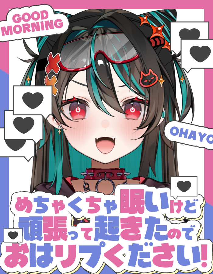 謎解めると🐈⬛💉❤️🩹@ゆっくりお迎え tweet media