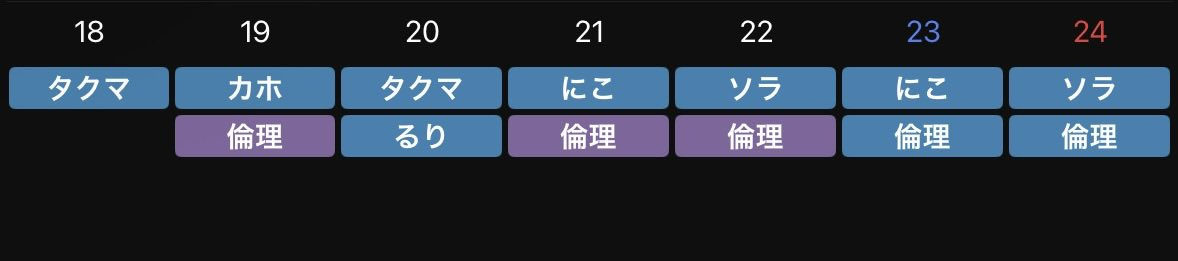 アニソンバー SeaSummer tweet media