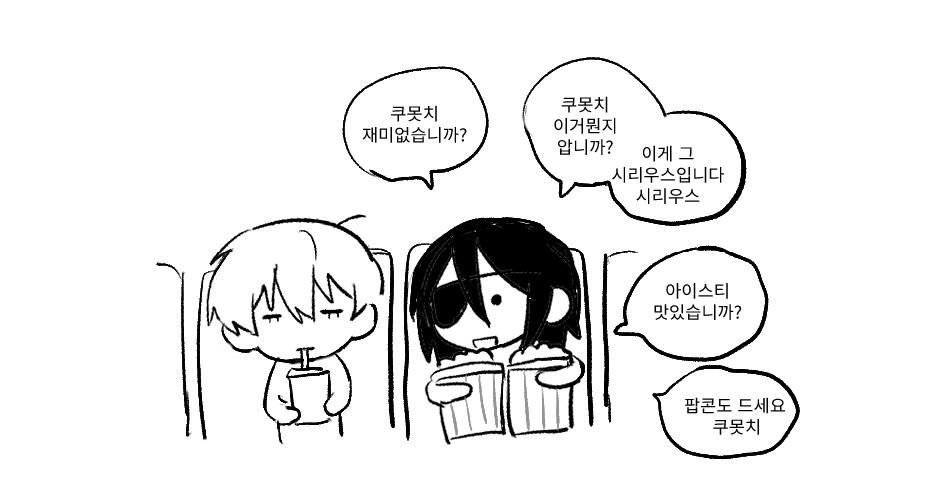 침대 tweet media