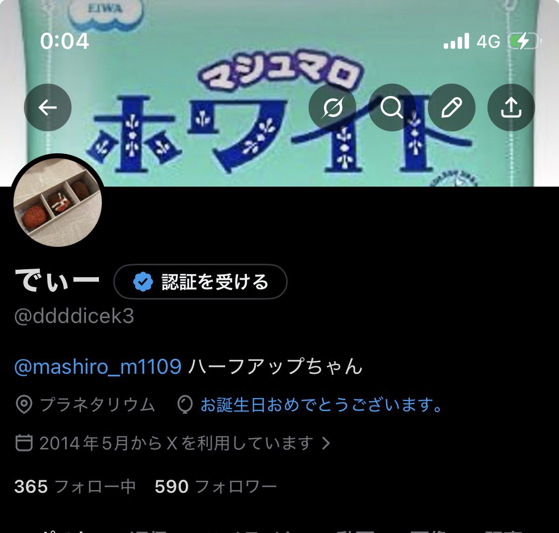 でぃー tweet media