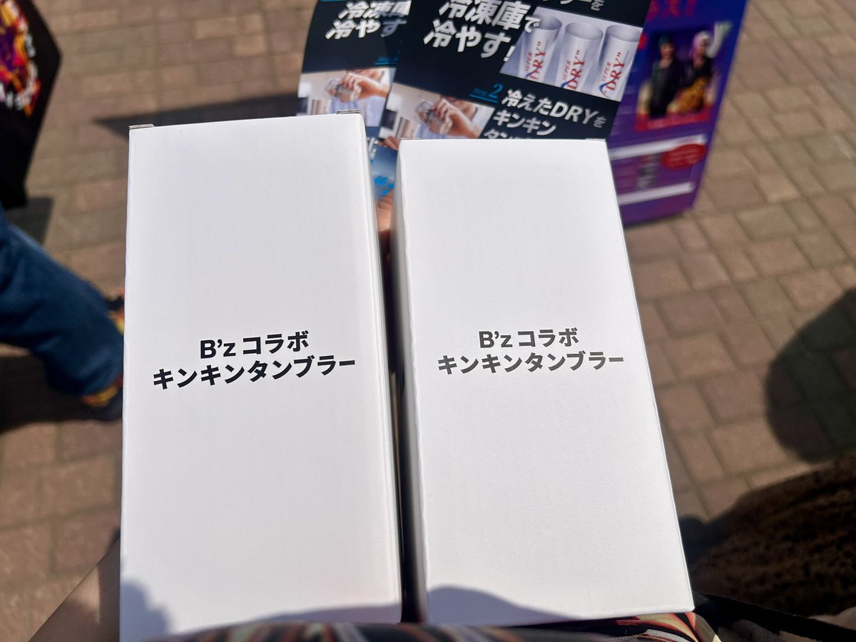 えり◎ (@bz_eri) / Posts / X