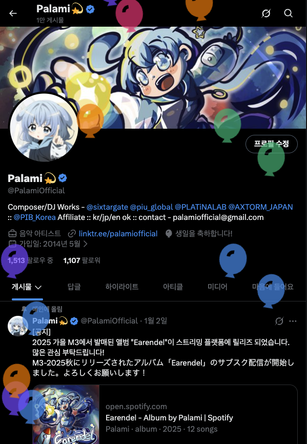 Palami💫 tweet media