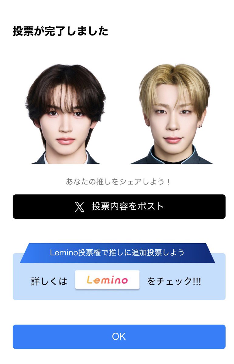 ぷりん🍮💚 tweet media