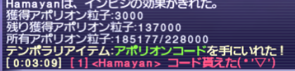 はまやん tweet media