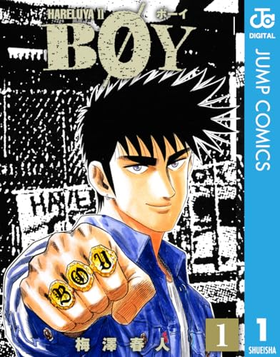 コミもん。(マンガセール) (@comimon_manga) / Posts / X