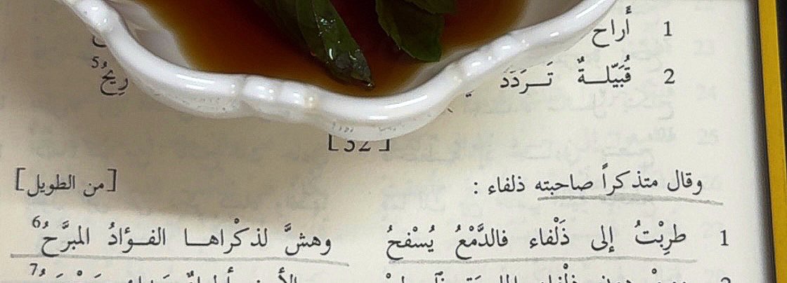 جُـــــوْرِي𐂂 tweet media